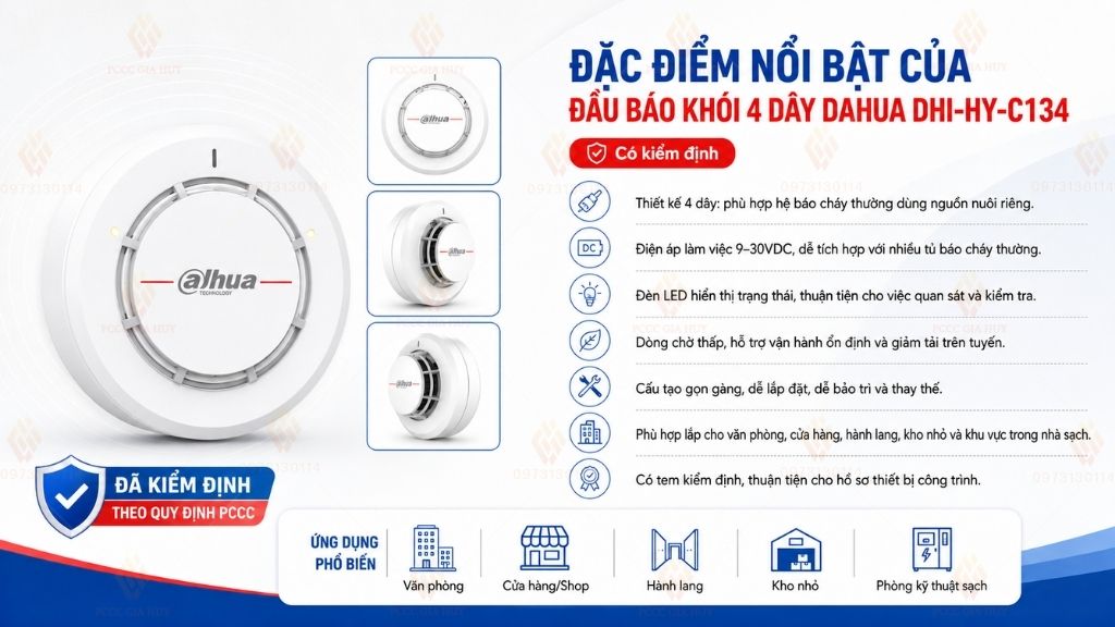 Đặc điểm nổi bật của đầu báo khói 4 dây Dahua DHI-HY-C134