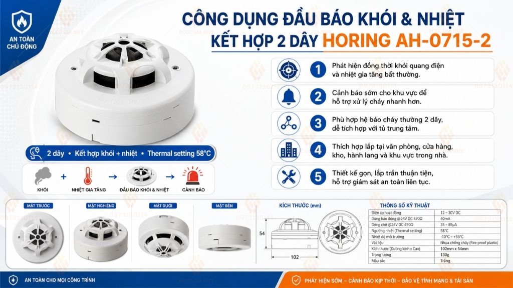 Công dụng của đầu báo khói và nhiệt kết hợp 2 dây Horing AH-0715-2
