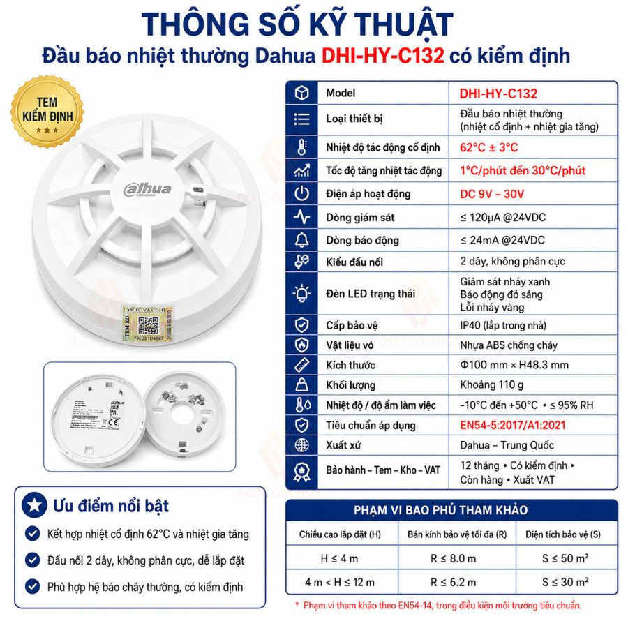 Đầu báo nhiệt thường DahuaDHI-HY-C132 có kiểm định&nbsp;